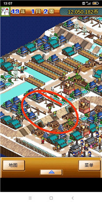 合战忍者村物语内置作弊菜单