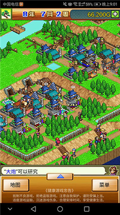 合战忍者村物语无限金币版