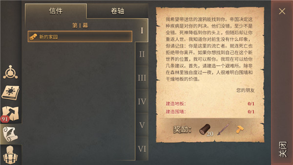 冷酷灵魂黑暗幻想生存内置修改器最新版
