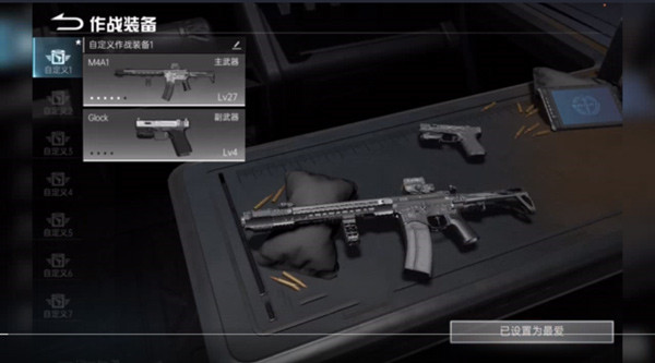 代号血战手游国际服