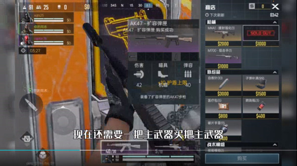 代号血战手游国际服