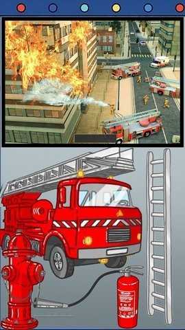 我的英雄消防员官方版