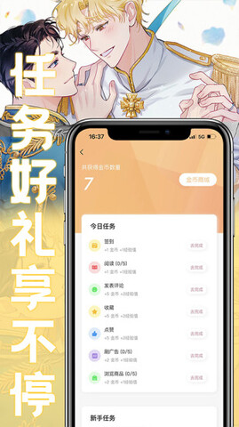 谷歌相机全机型通用版截图1