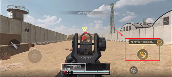 代号血战网易中文版