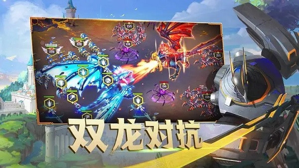 剑与家园官服截图3