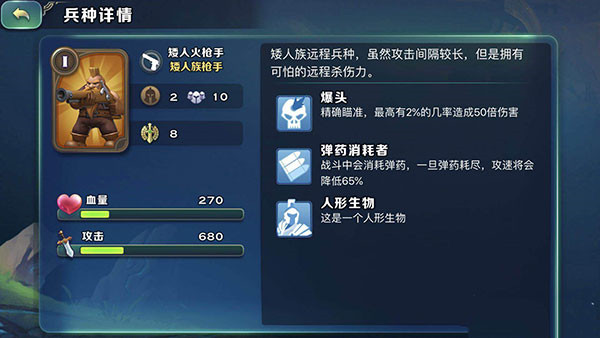 剑与家园果盘客户端