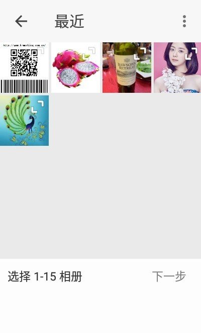 云雨照片编辑截图2