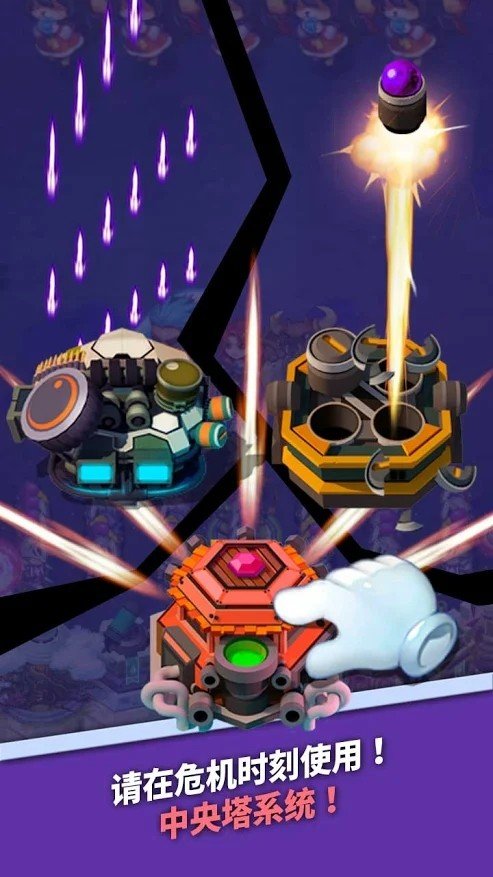 英雄防御城堡截图2