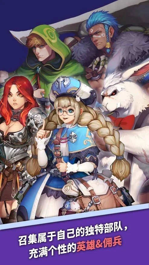 英雄防御城堡截图3