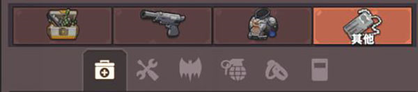 生存几何渠道服