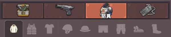 生存几何渠道服