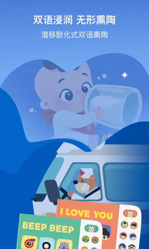 小斑斑月龄盒截图1