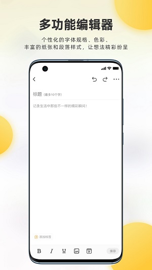 麦粒Together截图1