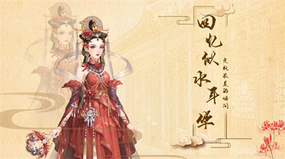 如懿秘史官方版