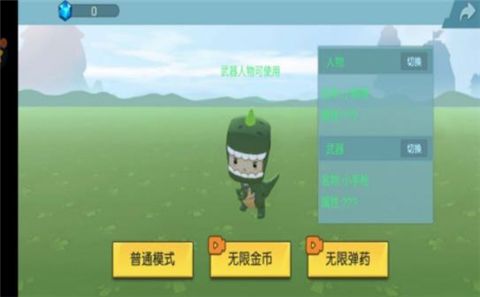 像素岛生存冒险截图3