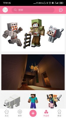 我的魔法校园手机版