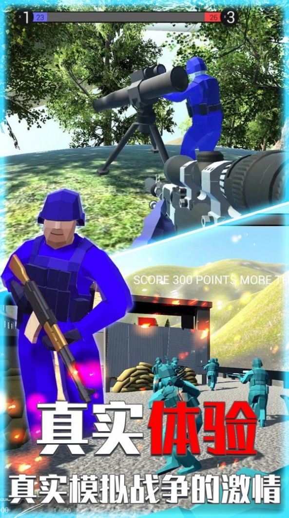 枪战吃鸡朋克世界截图2