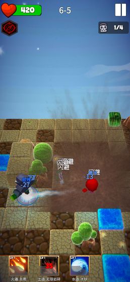 忍者斗恶龙截图3