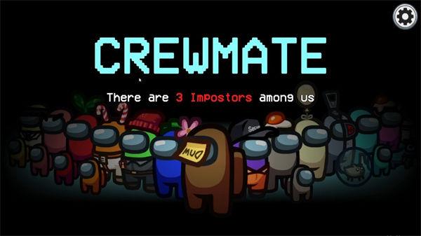 在我们之间魔鬼版截图3