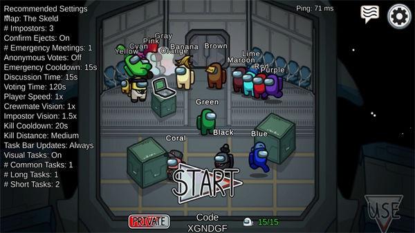 在我们之间僵尸版截图1