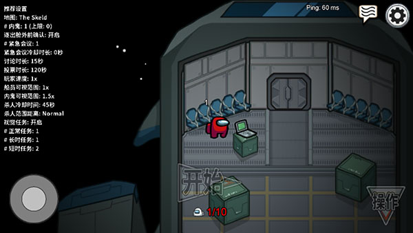 在我们之间僵尸版