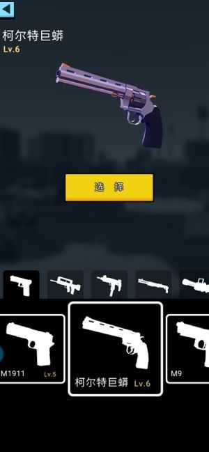 机甲射手截图1