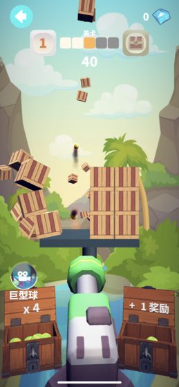 谁都必须用炮打方块截图3