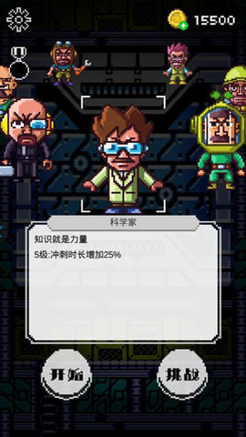 地心探索安卓版