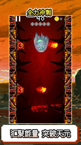 地心探索安卓版