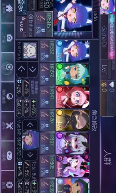 加查俱乐部(凹凸世界版本)