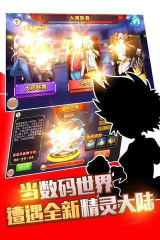 疯狂精灵go截图1