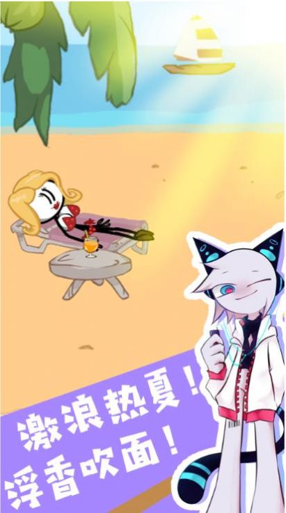 火柴人特殊营救截图3