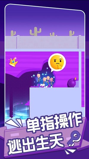 兄弟你先撤截图1