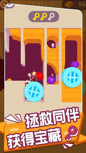 兄弟你先撤截图2