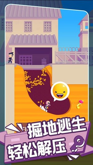 兄弟你先撤截图3