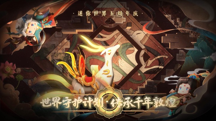 迷你世界海洋版