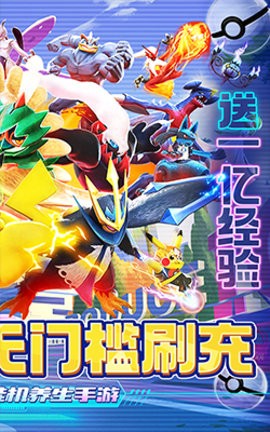 部落大乱斗截图1