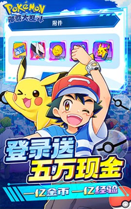 部落大乱斗截图2