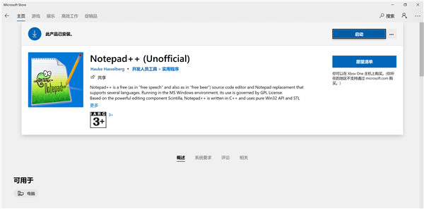 模拟农场19无限金币版