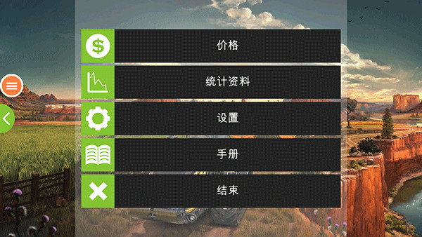 模拟农场19无限金币版