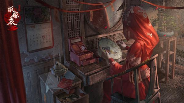 纸嫁衣3完整版