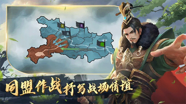 锦绣江山手游截图1