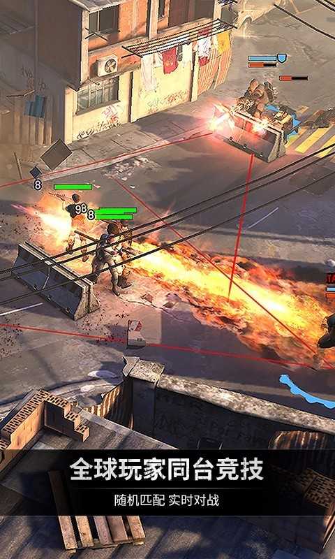 乌合之众正义集结截图3