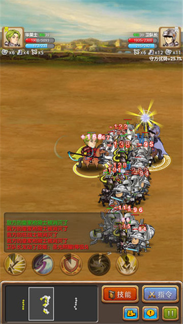 征服之刃官方最新版截图3