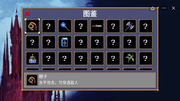 地下城割草截图3