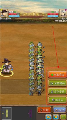 征服之刃无限金币无限技能点版