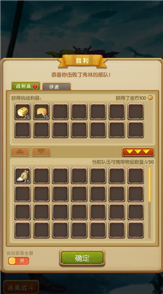 征服之刃无限金币无限技能点版