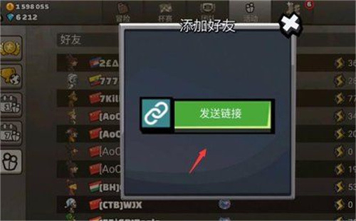 登山赛车无限金币钻石版