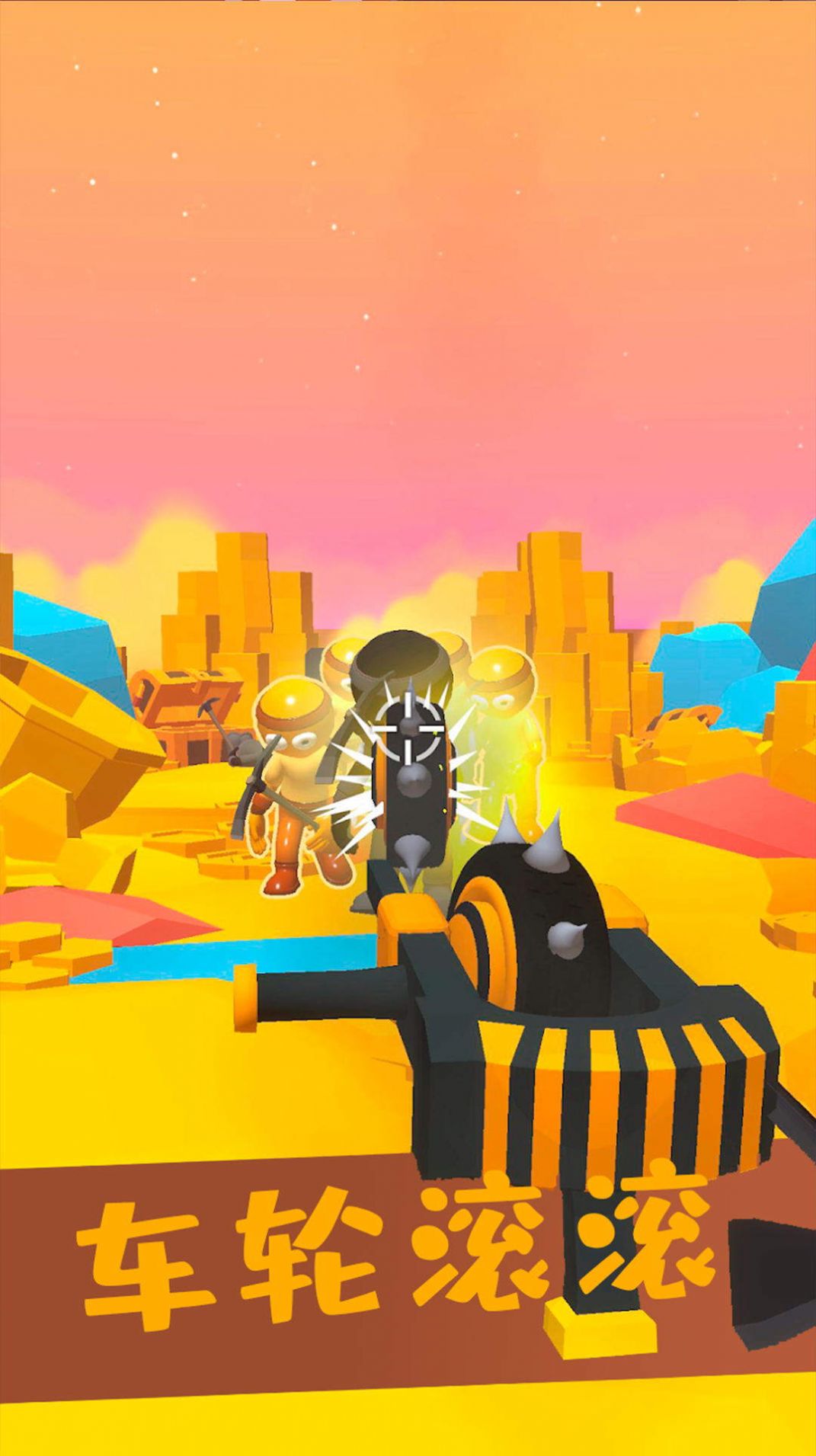 城市冷血枪神截图1