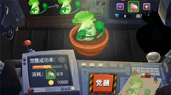 植物大战僵尸全明星截图2